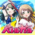 美少女学園アクションRPG「バトルガールハイスクール」特集 第1回】リズムをつかめ！おすすめ武器と戦い方のコツの画像