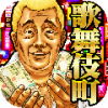 kabukichoutower_icon