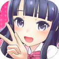 【今日プレイしたゲーム】アイドル声優をキミの手で育てあげよう！もちろんフルボイスの育成ゲーム『コエスタ - アイドル声優育成』の画像