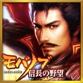 合戦シミュレーションゲーム『モバノブ』人気投票1位は、晩年の「伊達政宗」イラストを公開の画像
