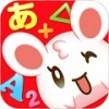 mofumarucollection_icon