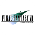 【今日プレイしたゲーム】もはや説明不要、RPGの金字塔がついにiOSに移植!『FINAL FANTASY VII 』の画像