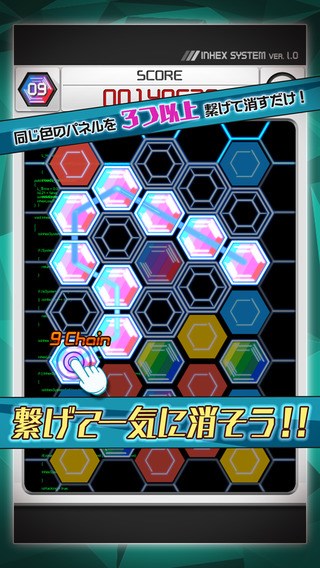 つくれん作のハイクオリティパズル！