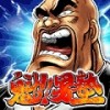 sangokusibattle_icon