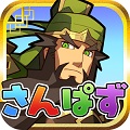 Cygamesのスマホアプリ『三国志パズル大戦』 2周年記念キャンペーン開催！の画像