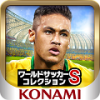 worldsoccercollections_icon