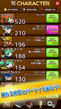 yugudoratanken_04