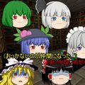 【マインクラフトおすすめ動画まとめ 8/17】再生ランキングトップ5『ゆっくり実況 黒の剣士のマインクラフト Part21』ほかの画像