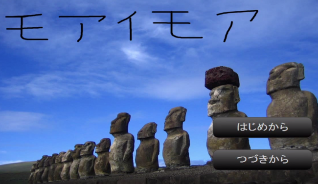 スクリーンショット 2015-08-31 13.24.21
