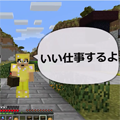 アイテム回収にホッパー敷き詰め作業！今日も笑えるkazuのマイクラ実況！の画像