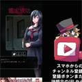 心霊写真でアハ体験!?レトルトが奮闘するホラーゲーム「おわかりいただけただろうか…」の画像