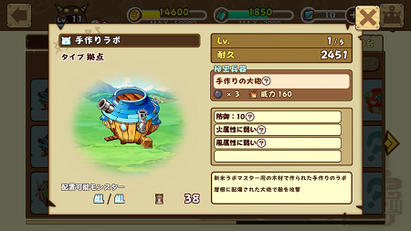 拠点：手作りラボ