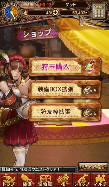 10shop