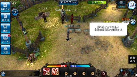 20150930_HUE_NewApp_zeeo_8th_pr_pic10
