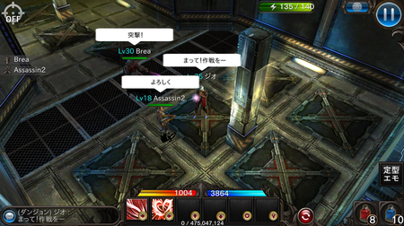 20150930_HUE_NewApp_zeeo_8th_pr_pic13