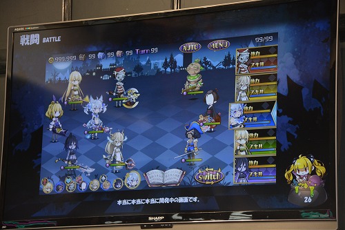 戦略重視のワンハンドバトルRPG