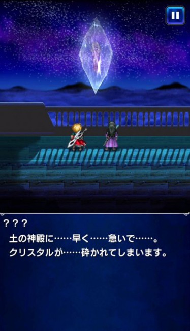 FFBE001