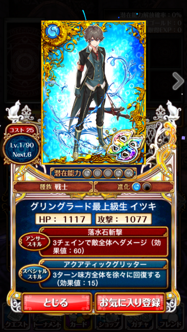SSカード