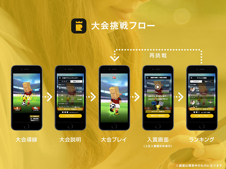 RANKERS_img