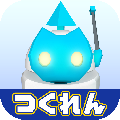 『つくれん』プロジェクト最新作、トコトコ走れ、ポコポコたたけ!簡単レールアクション本日配信!の画像
