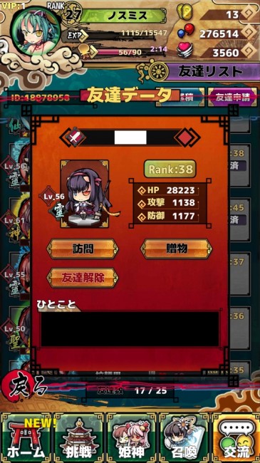 Screenshot_2015-09-02-12-30-48