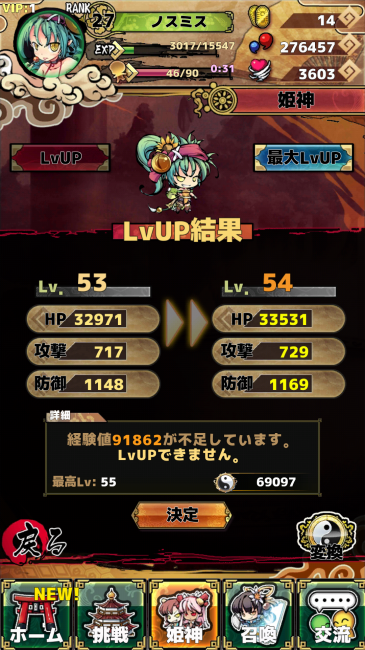 Screenshot_2015-09-02-12-41-30