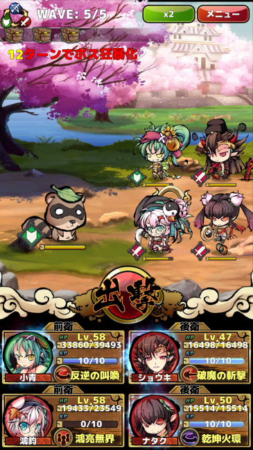 Screenshot_2015-09-09-19-26-05