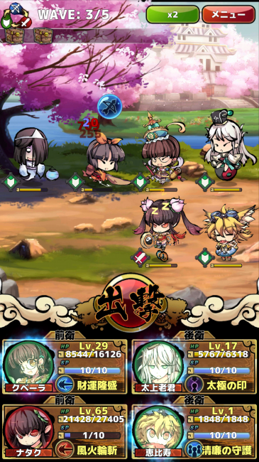 Screenshot_2015-09-09-19-29-58