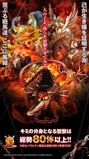 ゲームイメージ。