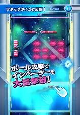 arkanoidvsinvaders_02..