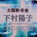 【TGS2015】音楽に久石譲＆下村陽子！ファンキルのFuji&amp;gumi Gamesの新作『誰ガ為のアルケミスト』『シノビナイトメア』発表の画像