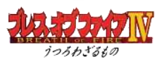 bof4_logo