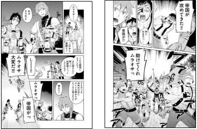 bof6_comic2