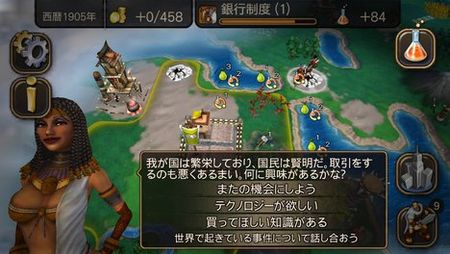 civ2