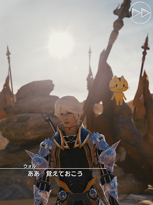 ffmebius_03