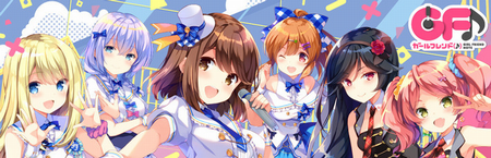 girlfrinendonpu_01