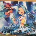 【TGS2015】TGSオリジナルガチャチケットに音楽CD貰った！！『グランブルファンタジー』のリアル登場キャラとリアルグランサイファーがTGSに集合！の画像
