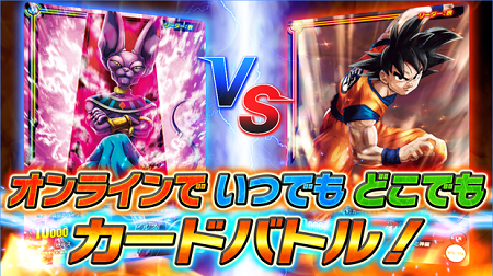 ゲームイメージ。