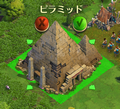 ドミネーションズ攻略プレイ日記 第八回「こんにちは青銅器時代!青銅器時代にすぐにやるべきことをチェック!」の画像