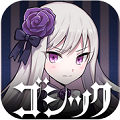 老舗シューティングメーカー・ケイブがおくる『ゴシックは魔法乙女』、大型アップデート実施！薔薇の天使が登場の画像