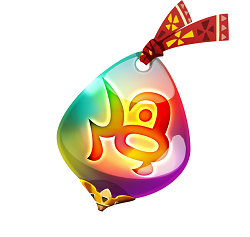 特典：「狩玉」