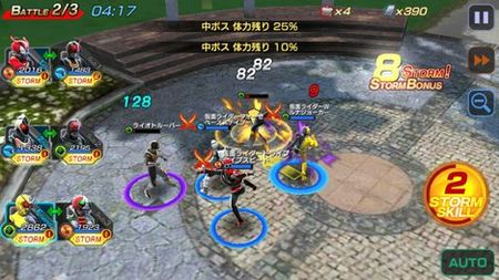 kamen