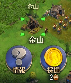【ドミネーションズ攻略プレイ日記】第三回「お金と食料、稼いで貯めて。石器時代の歩き方」の画像