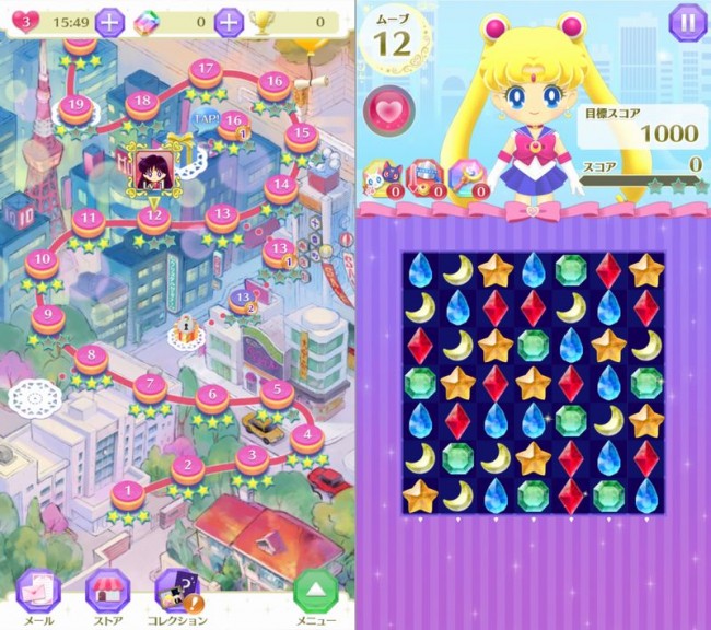 セーラームーン好きにはたまらない！パズルパートも遊び応え満点、本格ステージ制パズルゲーム。