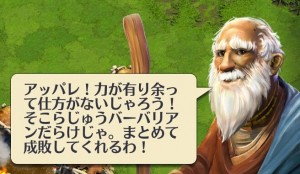 oji