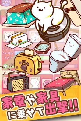 orenoneko_04