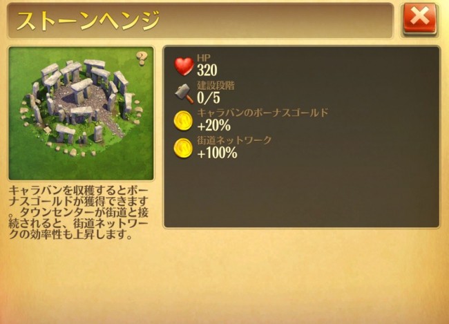 pic_stone menu