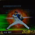 【TGS2015】TGSで先行試遊してきました！コナミの『プロ野球スピリッツA』がスマホアプリで登場の画像