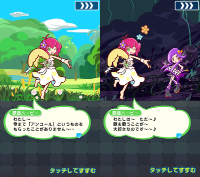 puyopuyo_02