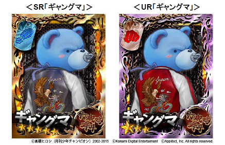 報酬